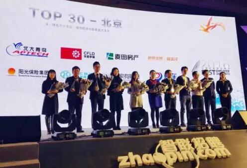 嚴苛的評選標準 打造權威榜單