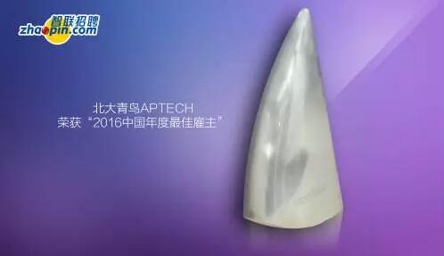 堅持以員工為主 成就卓越雇主品牌