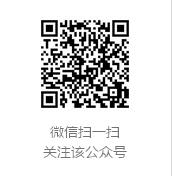 公眾賬號(aptechxtxg)