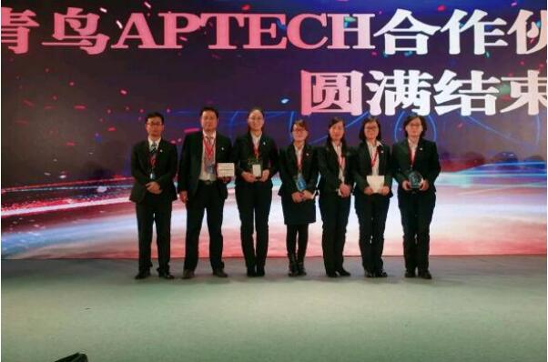 北大青鳥20周年慶典與總部年會(huì)鄭州翔天信鴿榮獲7項(xiàng)榮譽(yù)