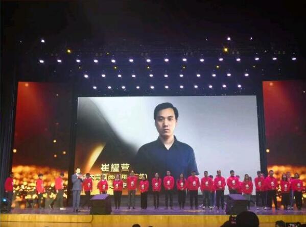 北大青鳥20周年慶典與總部年會(huì)鄭州翔天信鴿榮獲7項(xiàng)榮譽(yù)