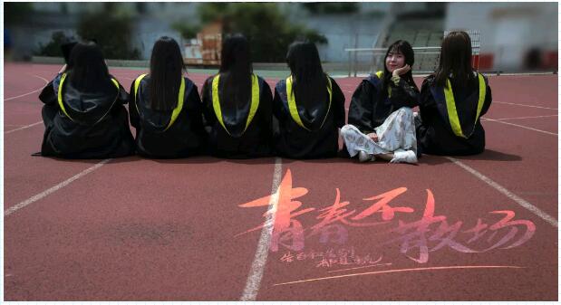 北大青鳥努力讓每個學員都能成才