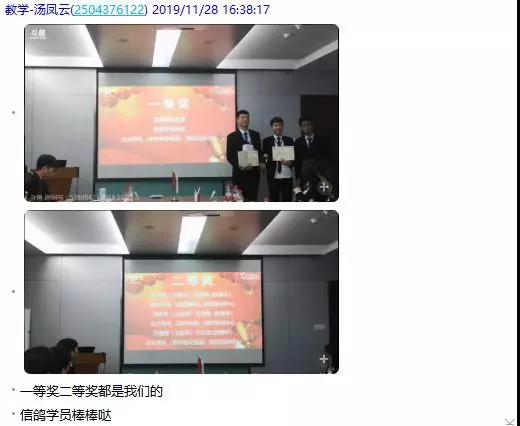 恭喜鄭州北大青鳥翔天信鴿斬獲超級(jí)演說(shuō)家北方區(qū)域一等獎(jiǎng)、二等獎(jiǎng)