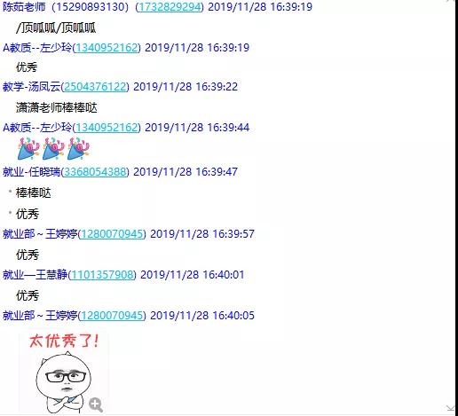 恭喜鄭州北大青鳥翔天信鴿斬獲超級(jí)演說(shuō)家北方區(qū)域一等獎(jiǎng)、二等獎(jiǎng)