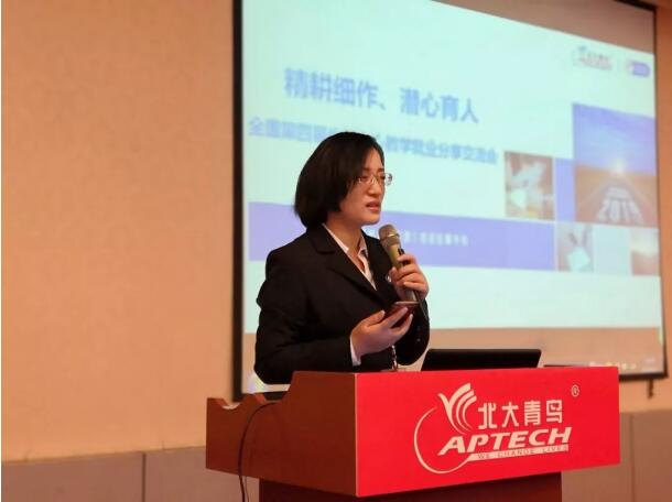 B(nio)ȫ(gu)ČÃ(yu)Ľ̌W(xu)͘I(y)(hu)ڶ