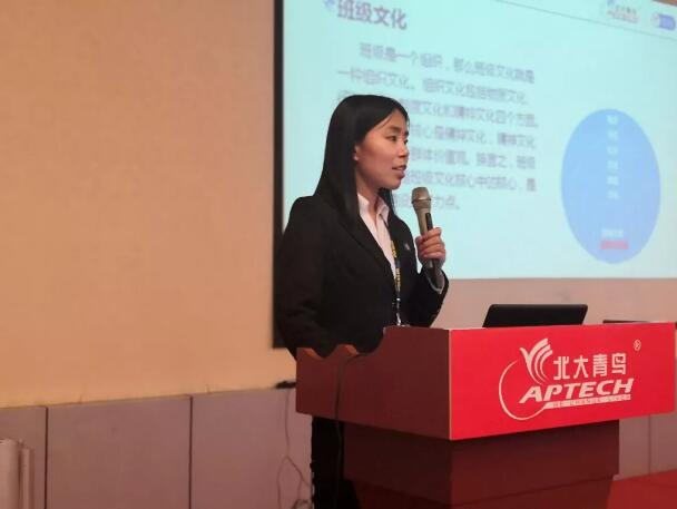 B(nio)ȫ(gu)ČÃ(yu)Ľ̌W(xu)͘I(y)(hu)ڶ