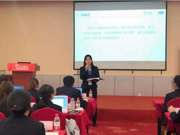 B(nio)ȫ(gu)ČÃ(yu)Ľ̌W(xu)͘I(y)(hu)ڶ