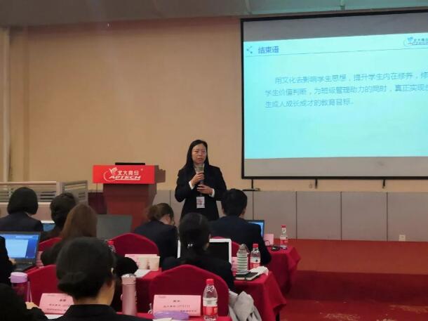 B(nio)ȫ(gu)ČÃ(yu)Ľ̌W(xu)͘I(y)(hu)ڶ