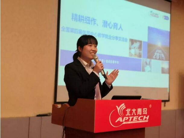 B(nio)ȫ(gu)ČÃ(yu)Ľ̌W(xu)͘I(y)(hu)ڶ