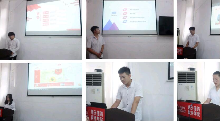 鄭州北大青鳥翔天信鴿A92班項目評審圓滿結束