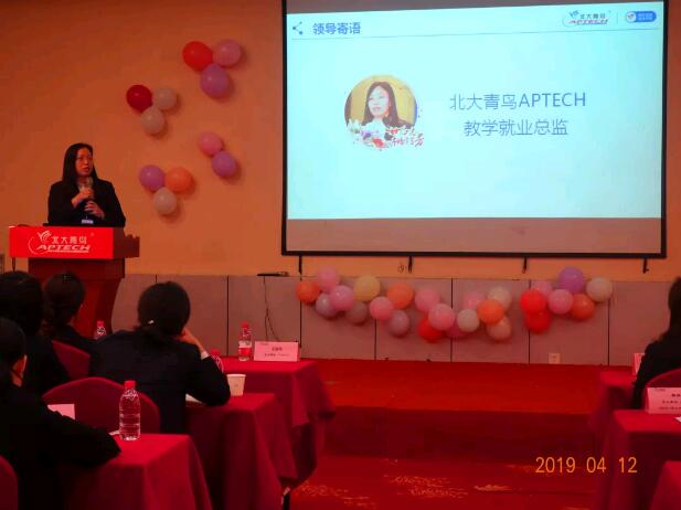 王麗琴老師總結(jié)發(fā)言