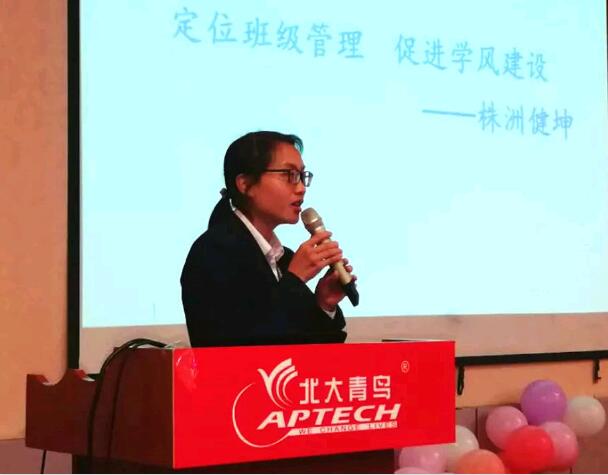 洪麗娟老師分享