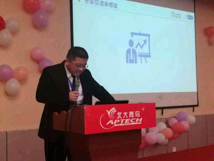 煙臺(tái)中北中心李江波老師