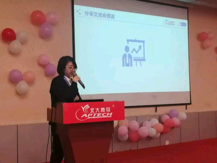 長(zhǎng)沙碼農(nóng)中心張穎老師