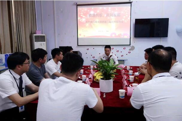 ݱB2019ڶУѕ(hu)AM_