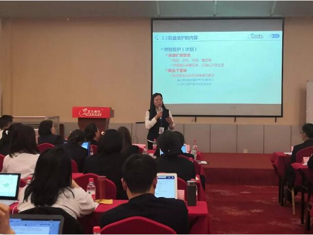 北大青鳥全國第四屆優(yōu)秀中心教學(xué)就業(yè)分享交流會正式召開