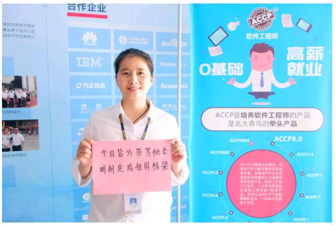 鄭州北大青鳥翔天信鴿為河南考生加油助力