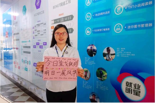 鄭州北大青鳥翔天信鴿為河南考生加油助力