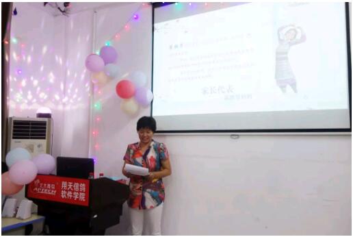 ݱB(nio)B194L(zhng)(hu)Уc(i)ͬУ