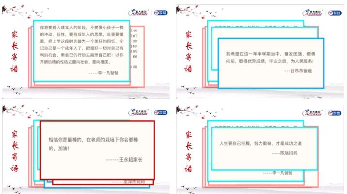 ݱB(nio)B194L(zhng)(hu)Уc(i)ͬУ