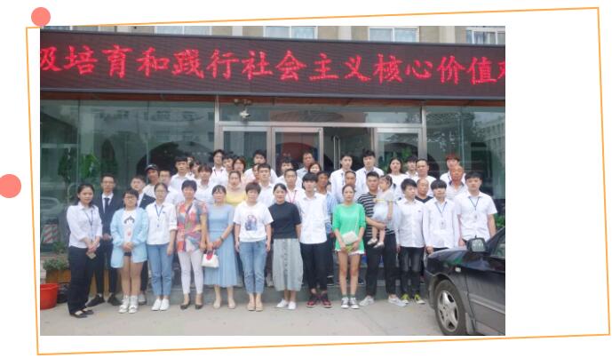 ݱB(nio)B194L(zhng)(hu)Уc(i)ͬУ