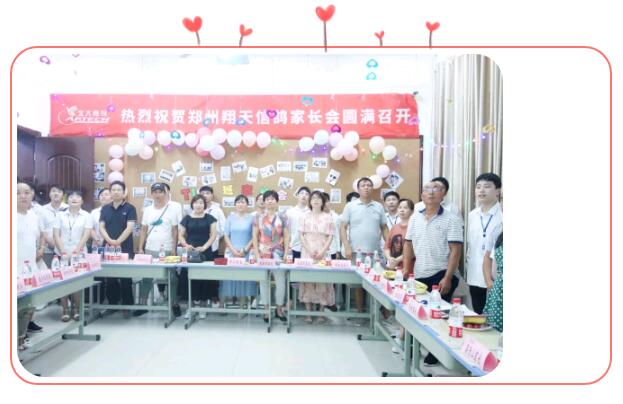 ݱB(nio)B194L(zhng)(hu)Уc(i)ͬУ