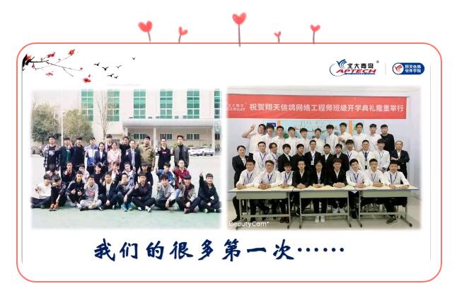 ݱB(nio)B194L(zhng)(hu)Уc(i)ͬУ