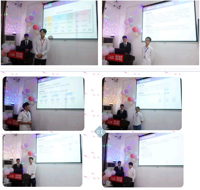 ݱB(nio)B194L(zhng)(hu)Уc(i)ͬУ