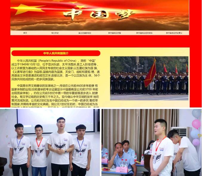 鄭州北大青鳥翔天信鴿ACCPT300班級家長會圓滿召開