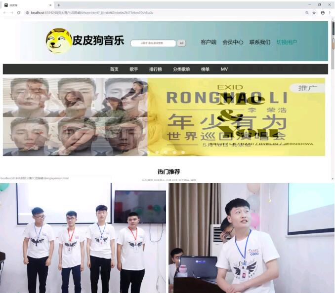 鄭州北大青鳥翔天信鴿ACCPT300班級家長會圓滿召開