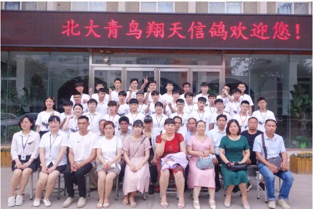 家校共育,讓孩子被認可,成有用之人