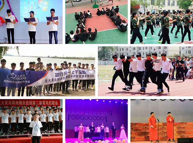 北大青鳥愛的教育只為更好的你