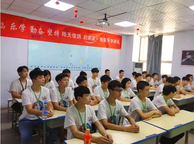 鄭州北大青鳥翔天信鴿Q1903班開學典禮