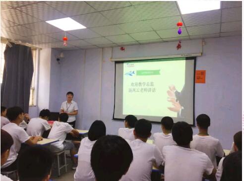 鄭州北大青鳥翔天信鴿Q1903班開學典禮