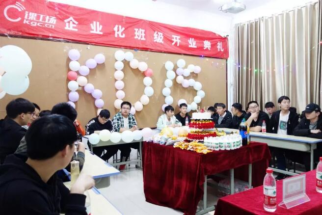 北大青鳥鄭州翔天信鴿KD15班開業典禮:走近企業,高薪就業