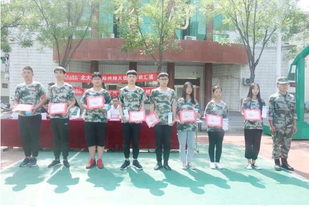 北大青鳥鄭州翔天信鴿啟蒙星軍訓匯演