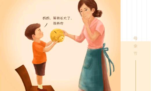 鄭州北大青鳥翔天信鴿愛心公益,與您共度母親節(jié)