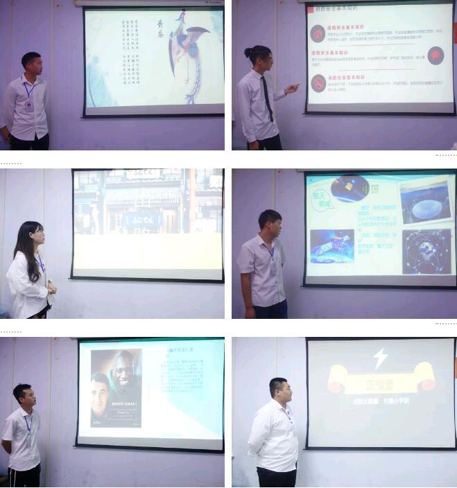 我校S1T304班在殷玲玲老師的帶領(lǐng)下舉辦了PPT大賽