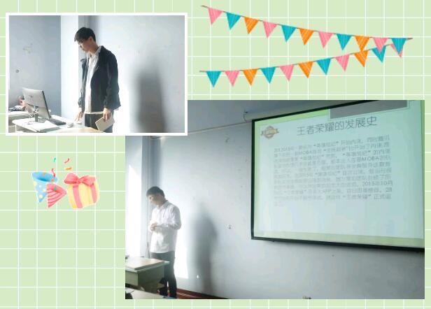 北大青鳥鄭州翔天信鴿Q1906班PPT大賽