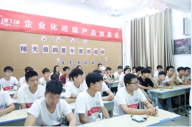 鄭州北大青鳥翔天信鴿暑期夏令營第三期圓滿結束