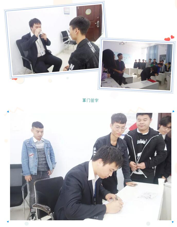 鄭州北大青鳥翔天信鴿B195學習互幫互助拜師大會