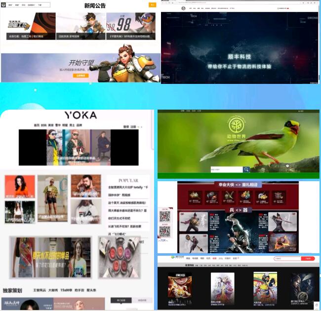 鄭州北大青鳥翔天信鴿ACCPT301網頁設計大賽圓滿召開