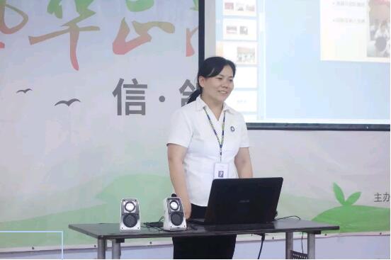 我校青鳥學社副社長陳茹老師對上半年度工作進行了簡單總結