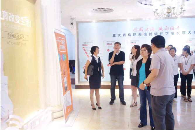 熱烈歡迎北大青鳥CEO薛總蒞臨鄭州翔天信鴿校區參觀并指導工作