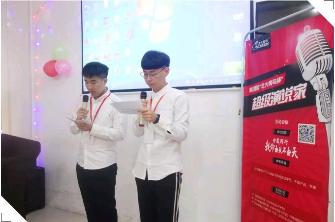 鄭州北大青鳥翔天信鴿超級演說家16強晉級賽:努力奔跑,方能接近夢想!