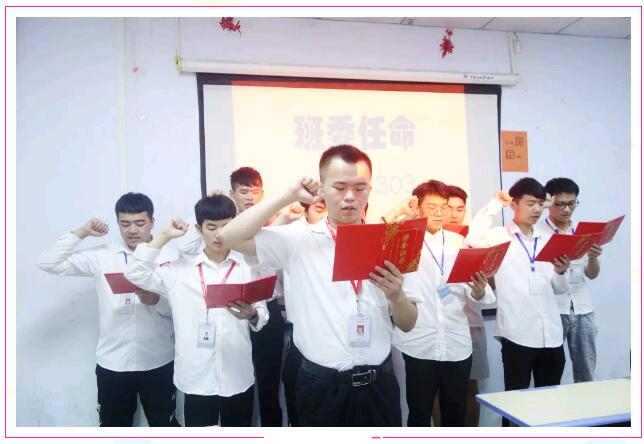 鄭州北大青鳥翔天信鴿303班主題班會暨班委任命儀式圓滿舉辦!