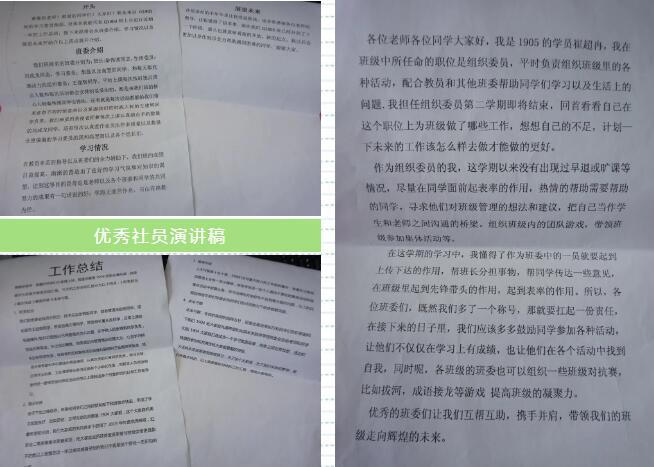 鄭州北大青鳥翔天信鴿星途社結訓典禮