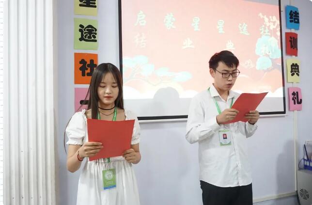 鄭州北大青鳥翔天信鴿星途社結訓典禮