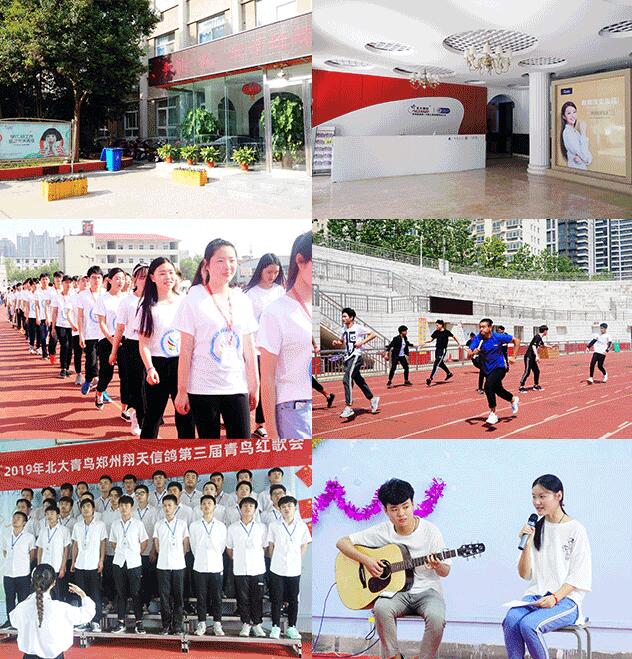 鄭州北大青鳥技術學校學習怎么樣呢