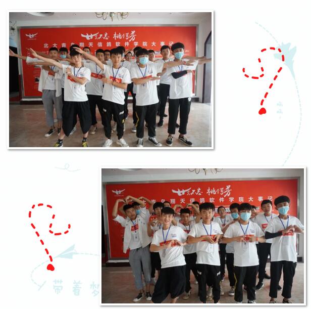 鄭州北大青鳥翔天信鴿2020年第一期IT夏令營圓滿閉營